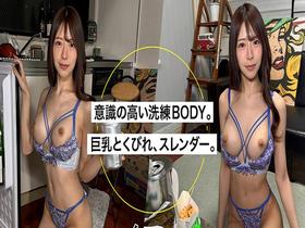 ホイホイhomeおウチでヤろう29 素人ホイホイSH・個人撮影・ワンナイト・マッチングアプリ・自宅・ 素人・美少女・お姉さん・女子大生・ギャル・高身長・ハメ撮り・巨乳・美乳・ 潮吹き・顔射・愛嬌・くびれ・色白・痴女・オナニー・なし崩し・巨根・ドキュメンタリー　サンプル画像14